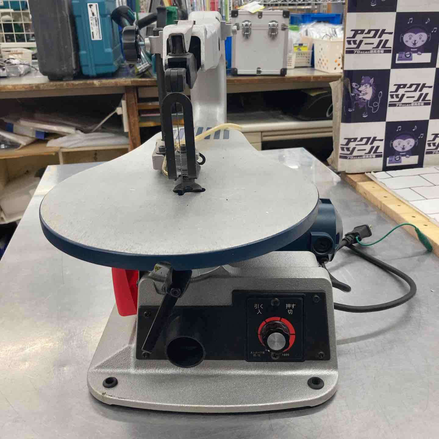 未使用品！RYOBI TFE-450 糸ノコ盤 400mm ◇リョービ(RYOBI) 糸ノコ盤 TFE-450【所沢店】 – アクトツール