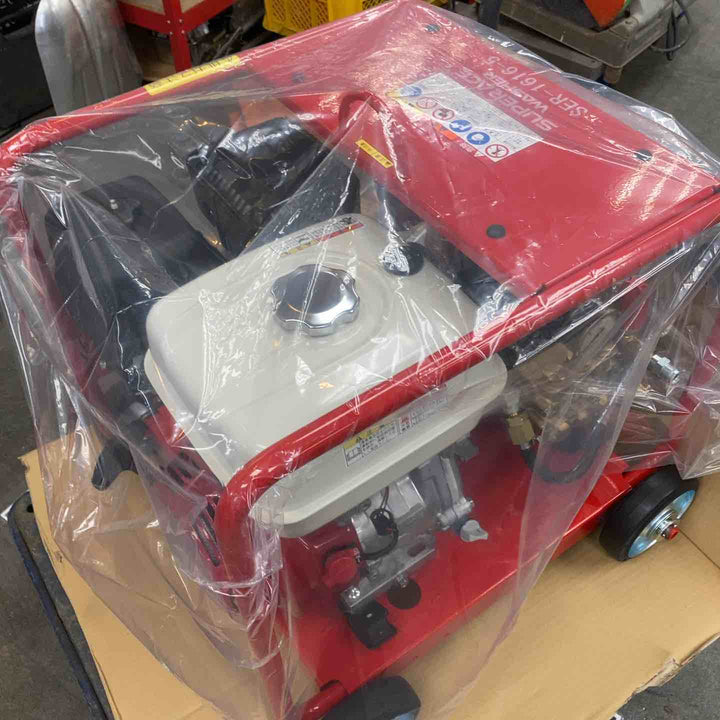 【店頭受取り限定】スーパー工業　高圧洗浄機 SER-1616-5【川崎店】