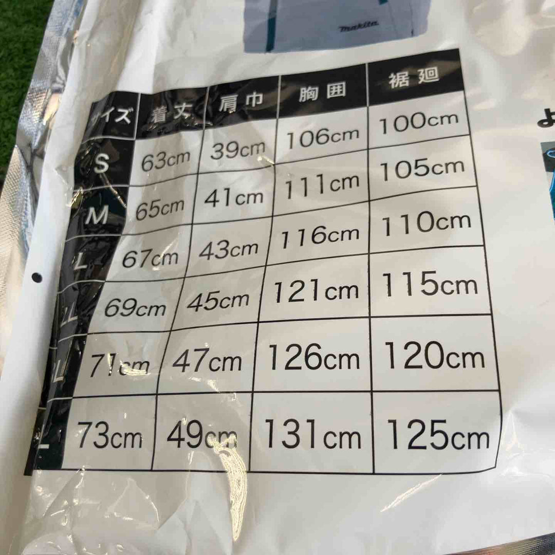 充電式ファンベストSサイズ(色：グレー)FV211DZS【草加店】