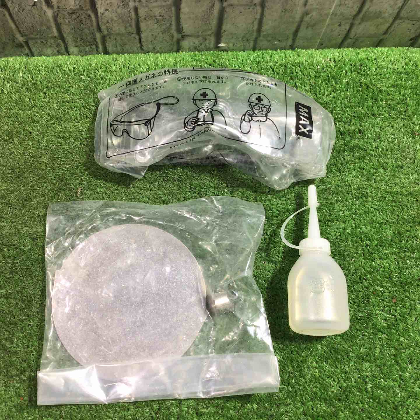☆マックス(MAX) 常圧エア釘打ち機 CN-238【川口店】 – アクトツール