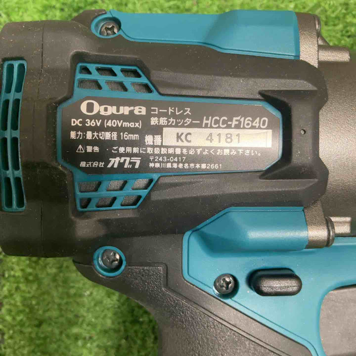 ★オグラ(Ogura) コードレス鉄筋カッター HCC-F1640_40V2個【草加店】