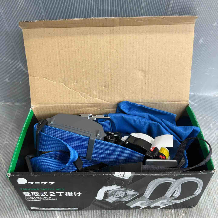 タニザワ  墜落制止用器具 胴ベルト型 ST#565Ⅱ-S-50AⅡ-W QS-2AⅡ-BL 巻取式2丁掛け【草加店】