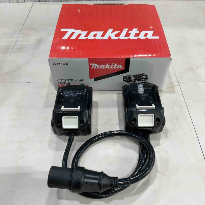 マキタ(Makita) 18v×2用アダプタ A-69076【川口店】