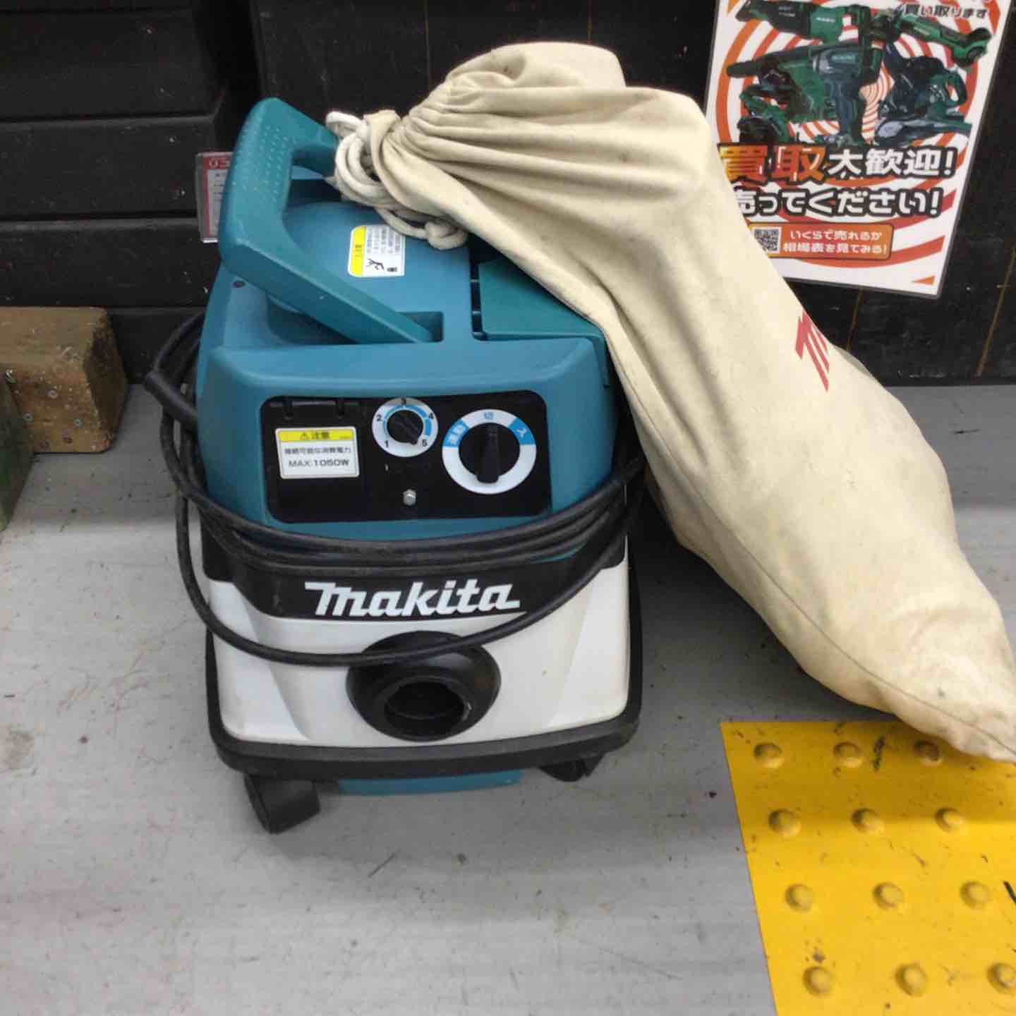 ☆マキタ(makita) 集じん機 乾式 484(P)【戸田店】 – アクト