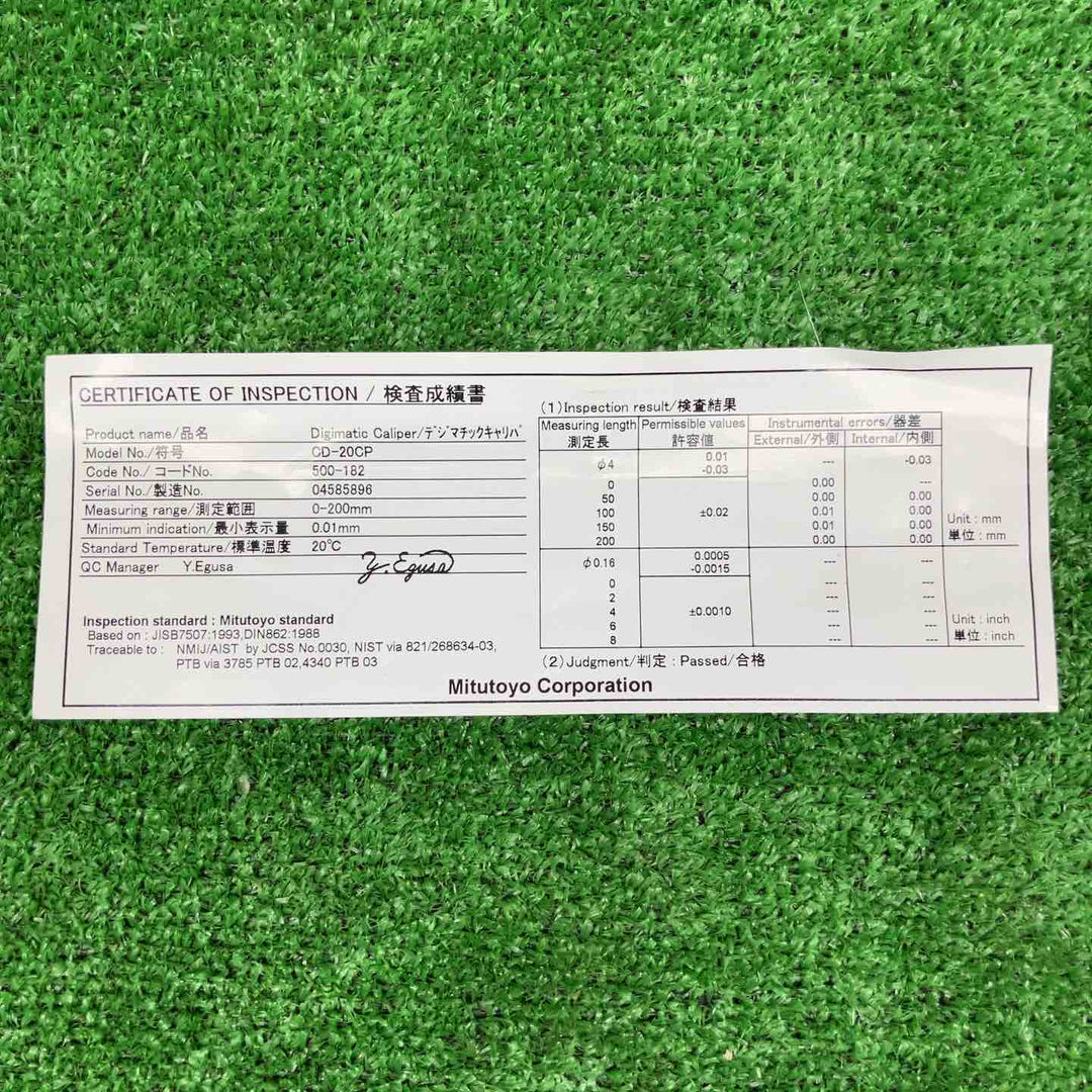 【中古品】 ミツトヨ/Mitutoyo デジタルノギス CD-20AX 【鴻巣店】