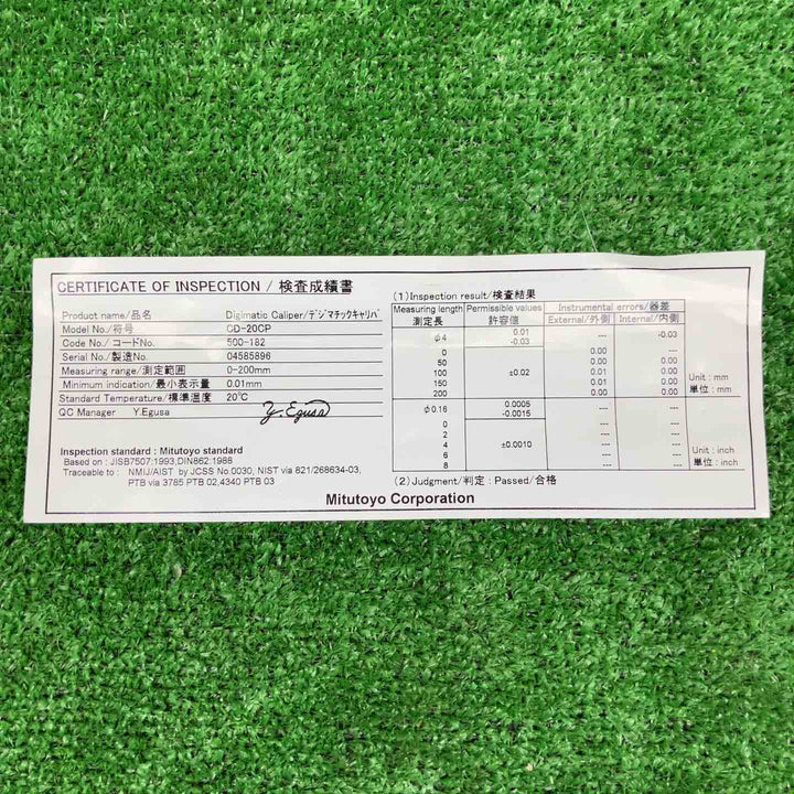 【中古品】 ミツトヨ/Mitutoyo デジタルノギス CD-20AX 【鴻巣店】