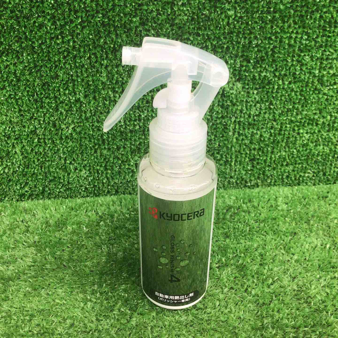 【中古美品】 京セラ/Kyocera ポリッシャー APED130KT 637051A 【鴻巣店】