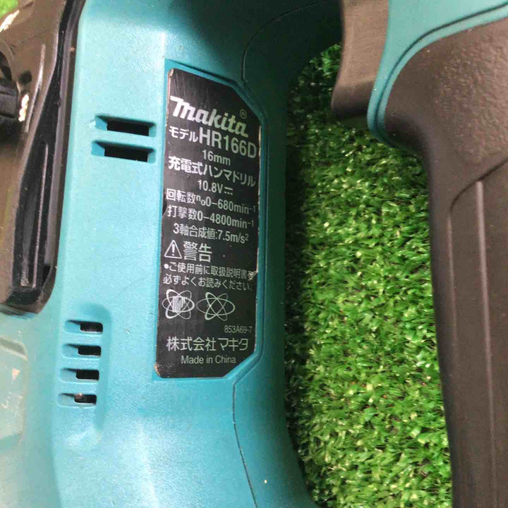 ★マキタ(makita) コードレスハンマドリル HR166DZK【町田店】