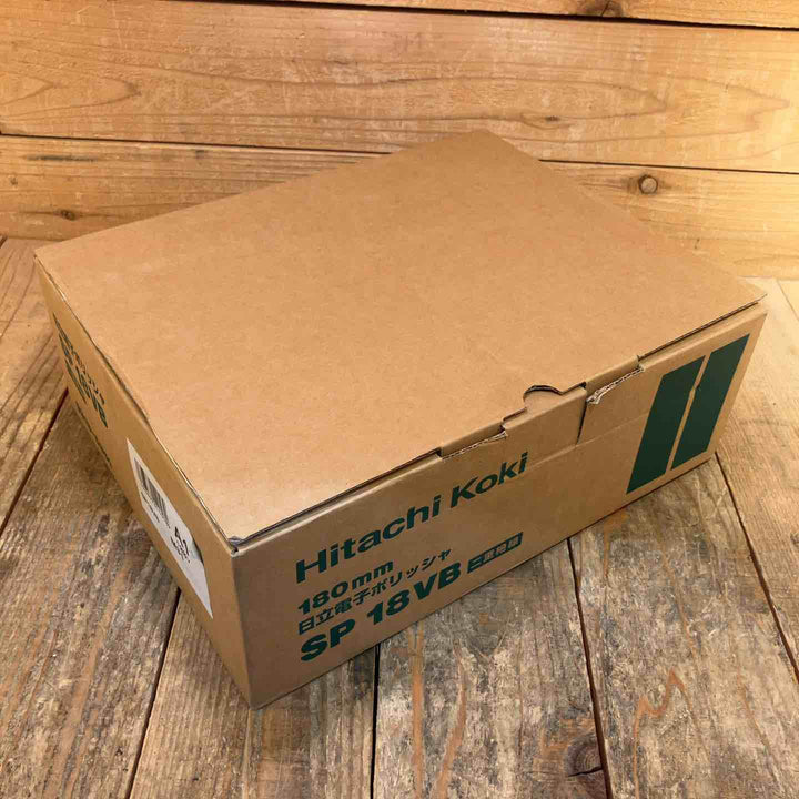 【未使用品】◇ハイコーキ(HIKOKI ※旧:日立工機) 電子ポリッシャ SP18VB【所沢店】