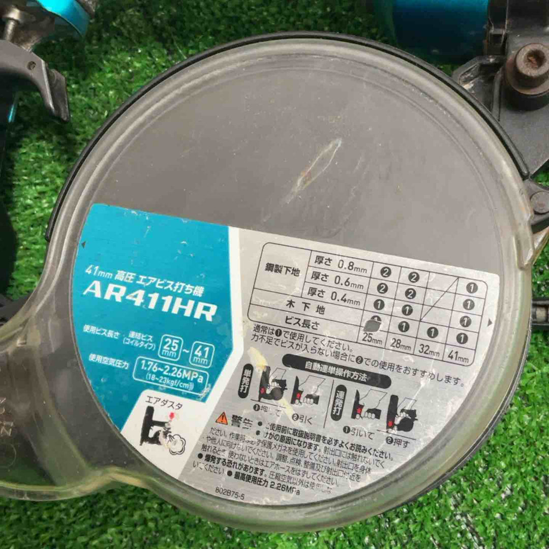 ★マキタ(makita) 高圧エアネジ打ち機 AR411HRM【草加店】