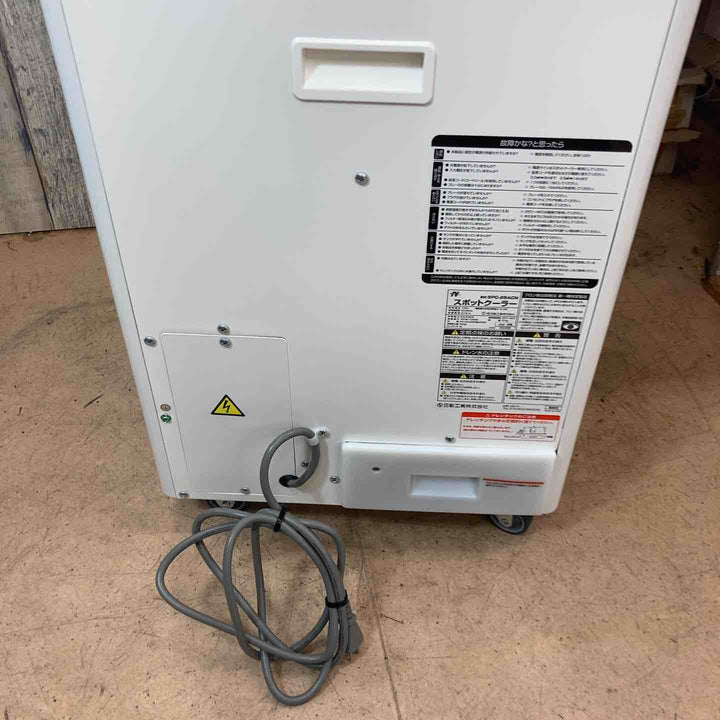 【中古美品/店頭受取り限定】日動工業 スポットクーラー SPC-25ACN 2025年製【東大和店】