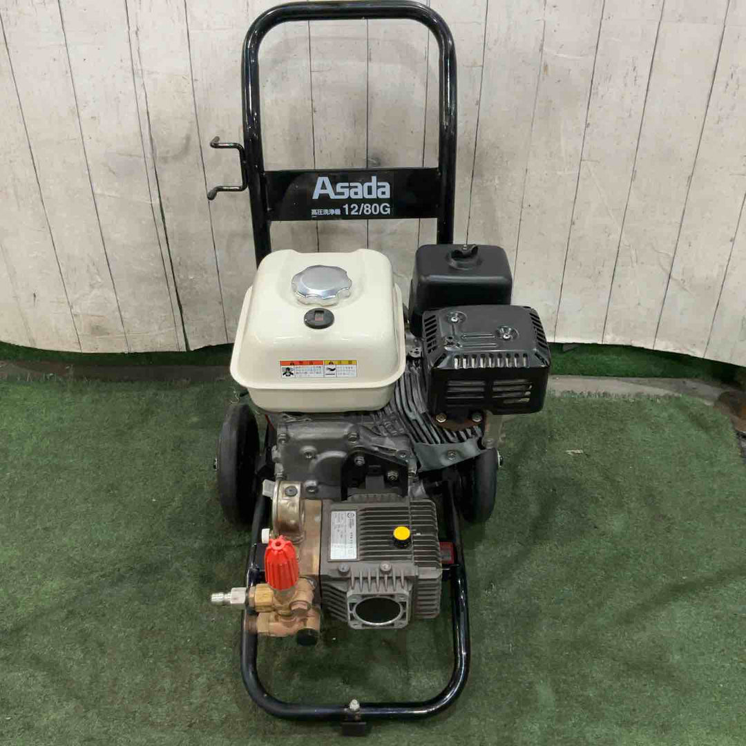 【店頭受取り限定】◇アサダ/Asadaエンジン高圧洗浄機 12/80G 動作確認済【川口店】