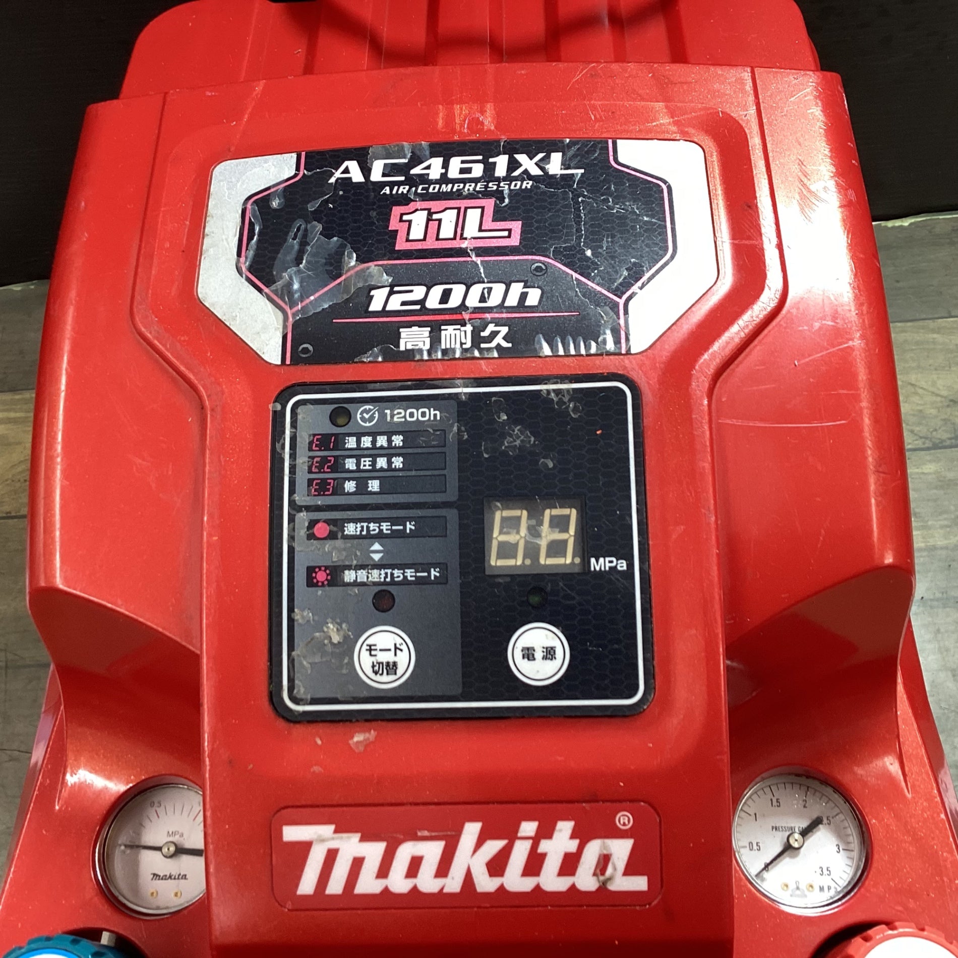 マキタ(makita) エアコンプレッサー AC461XL 【東大和店】