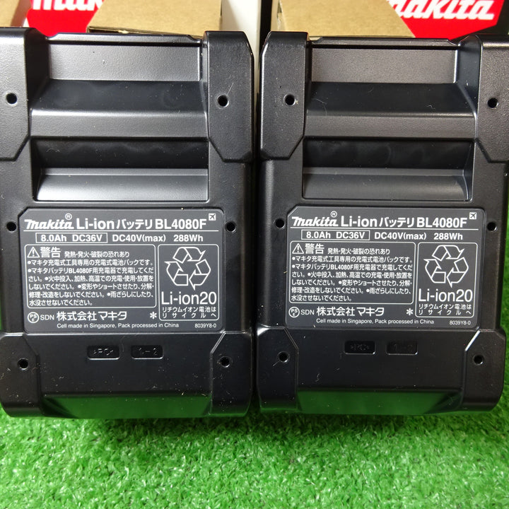 ★純正2個セット★マキタ(makita) リチウムイオンバッテリー 40Vmax/8.0Ah BL4080F【岩槻店】