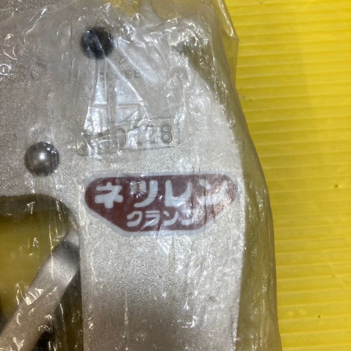 【ネツレンクランプ】U字溝吊クランプ 250kg 50～80 2個セット CU-M型【八潮店】