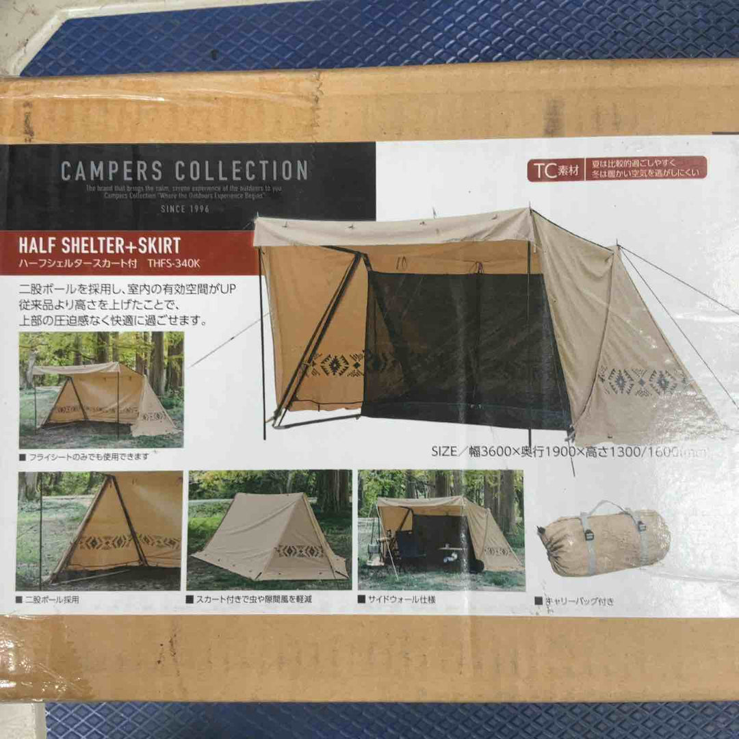 キャンパーズコレクション 山善 TCハーフシェルター スカート付き サイドウォール 二股ポール パップテント TC素材 インナーメッシュ付き 軍幕 テント ソロテント THFS-340K(BE)【草加店】