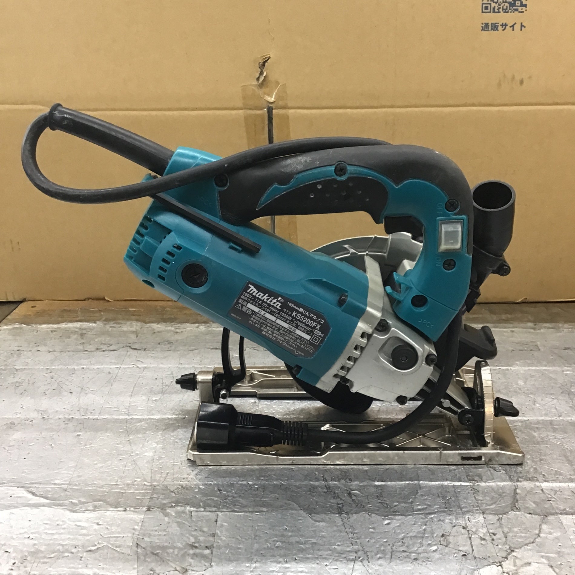 ★マキタ(makita) 防じん丸のこ KS5200FX【所沢店】