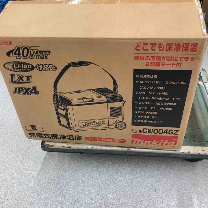 ★マキタ(makita) コードレス冷温庫 CW004GZ【八潮店】