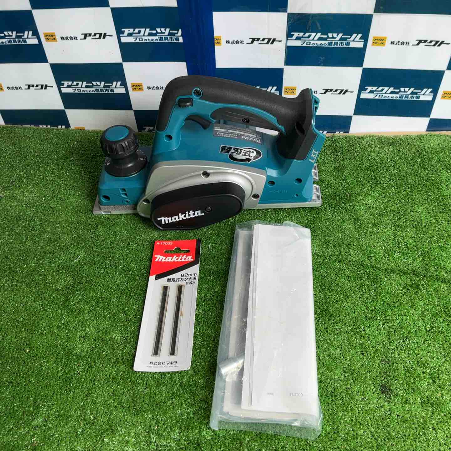 ◇マキタ(makita) 高圧エア釘打ち機 AN910H【町田店】 – アクトツール
