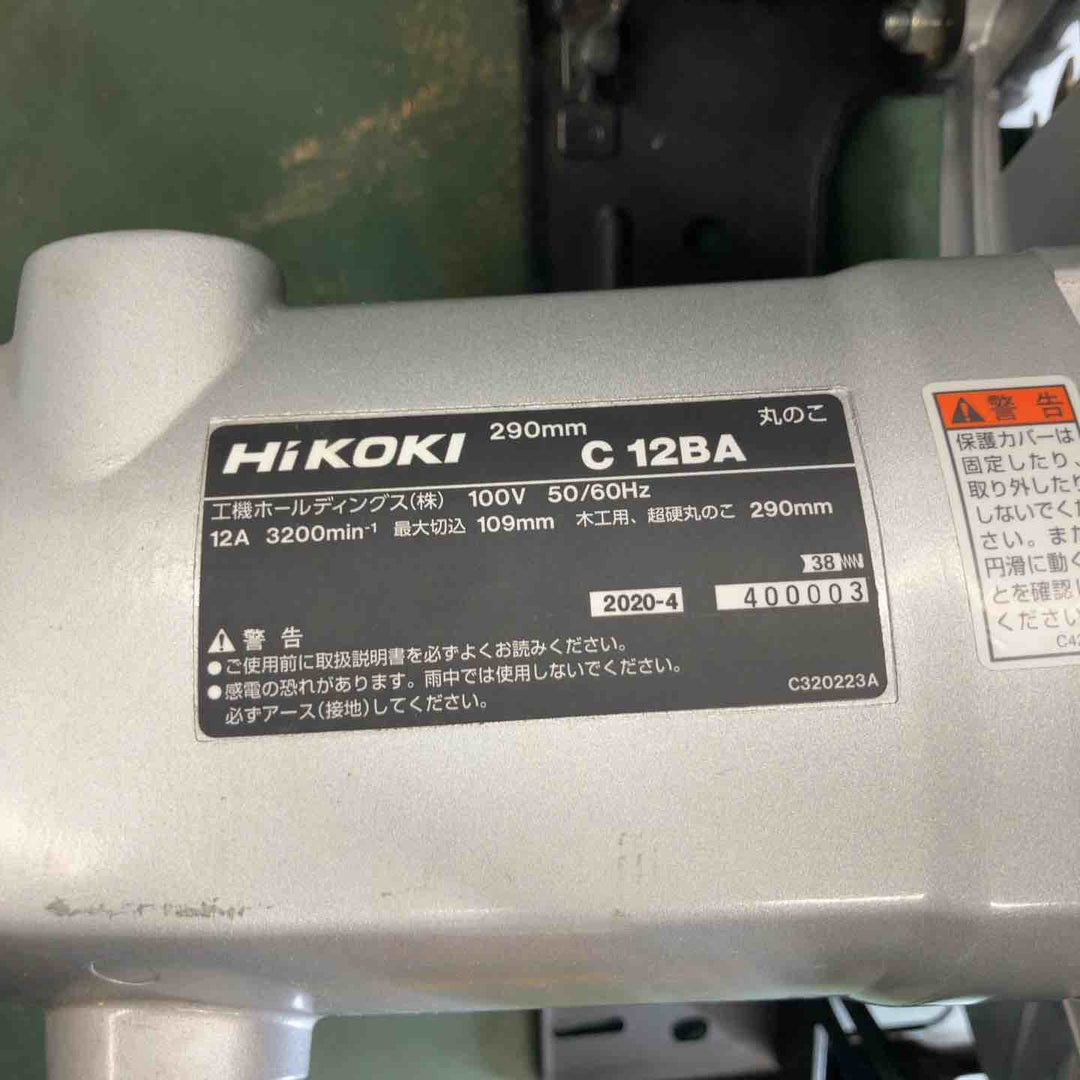 ★ハイコーキ(HIKOKI ※旧:日立工機) 290mm丸のこ C12BA おまけ付【戸田店】