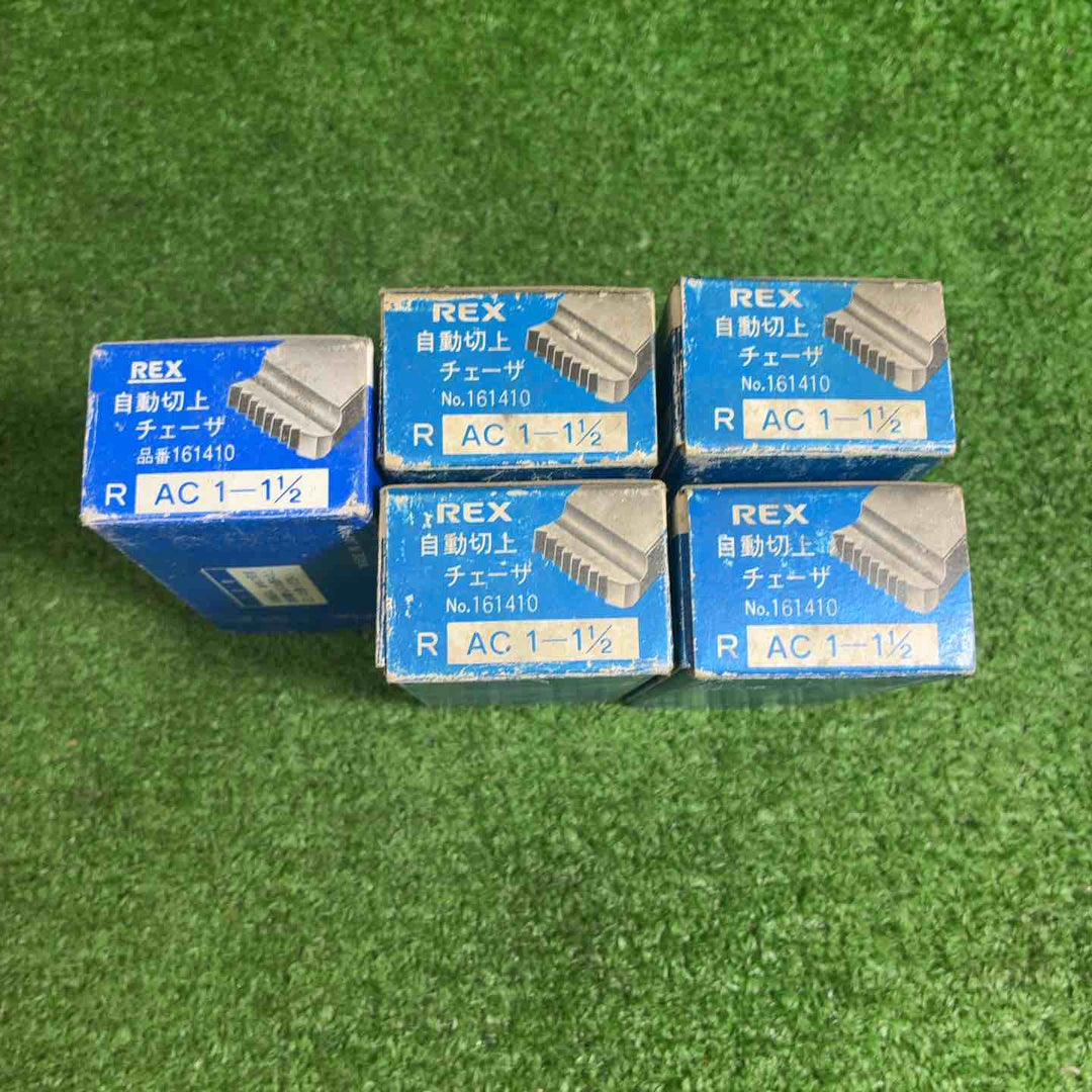 【5個セット】レッキス(REX) 自動切上ダイヘッド対応チェーザ 1～1 1/2 AC 25A-40A(161410)【藤沢店】
