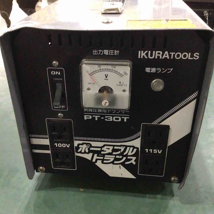 ◇育良精機(IKURA) ポータブルトランス PT-30T 昇降圧兼用【川口店】