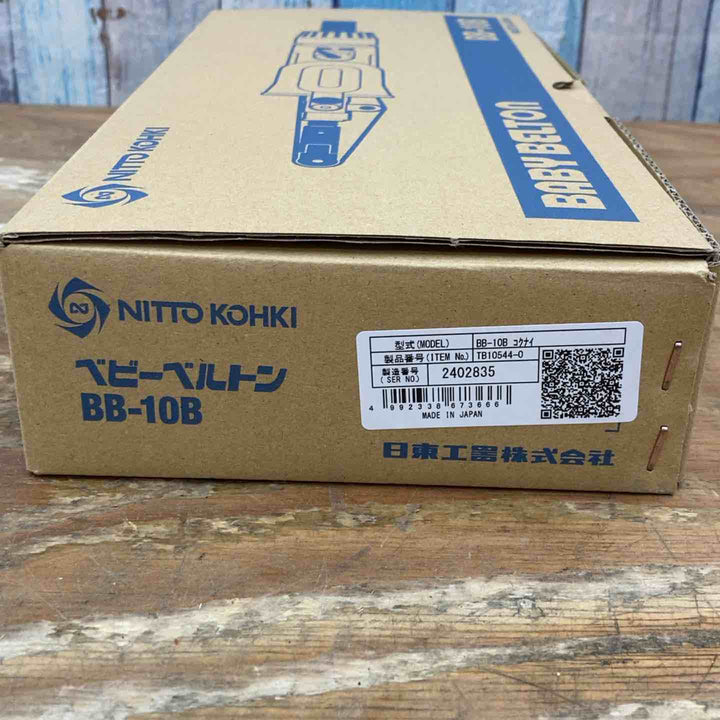 ◇日東工器 エアベルトサンダー BB-10B (ベビーベルトン)【柏店】