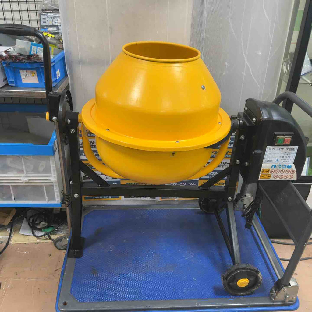 店頭受取り限定】アルミス コンクリートミキサー まぜ太郎 AMZ