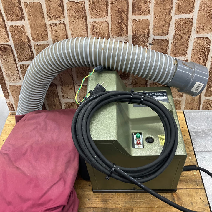 ◇マキタ(makita) 木工用集じん機 200L 410【所沢店】