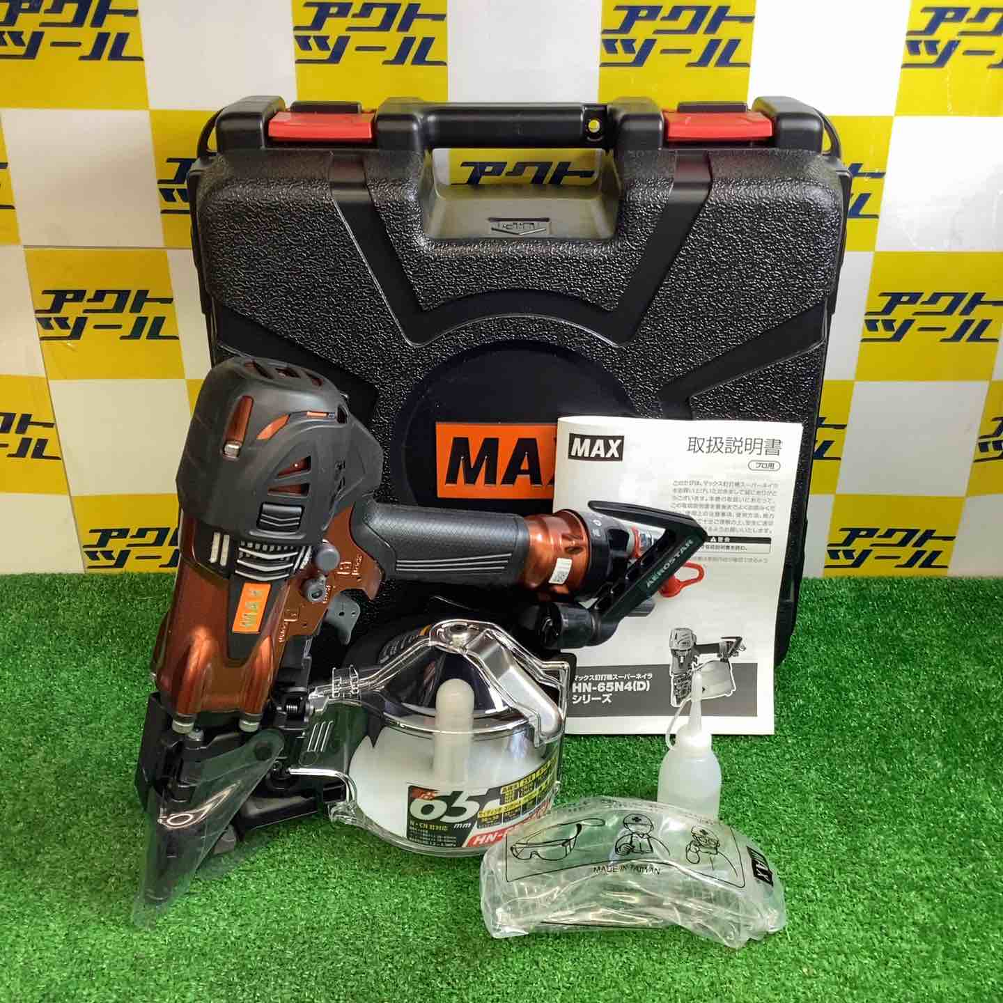 ☆マックス(MAX) 高圧エア釘打ち機 HN-65N4(D)-R【越谷店】 – アクト