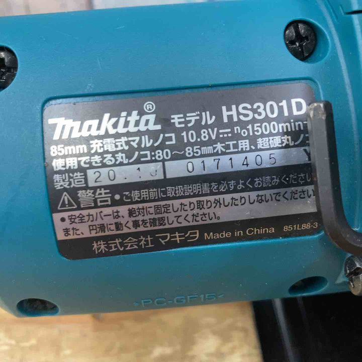 【中古品】★マキタ(makita) コードレスマルノコ HS301DSH 10.8V 85mm 鉄板ベース バッテリー、充電器付き！【柏店】