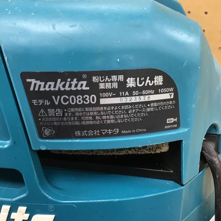 ★マキタ(makita) 集じん機 乾式 VC0830【川崎店】