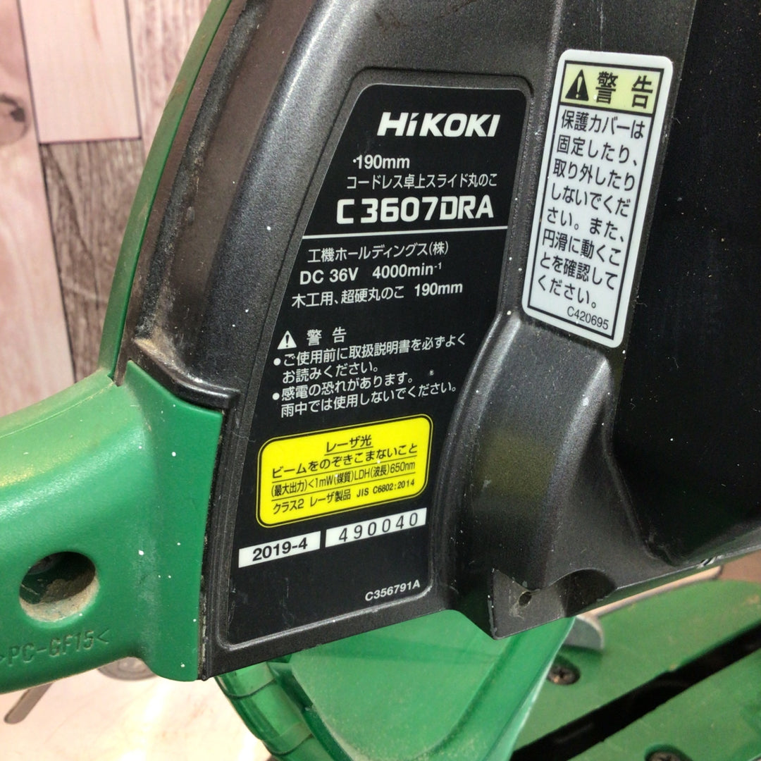 ★ハイコーキ(HIKOKI ※旧:日立工機) コードレス卓上スライド丸のこ C3607DRA(NN)【八潮店】