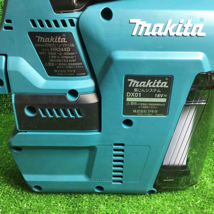 ★マキタ(makita) 24mmコードレスハンマドリル HR244DZKV【川崎店】