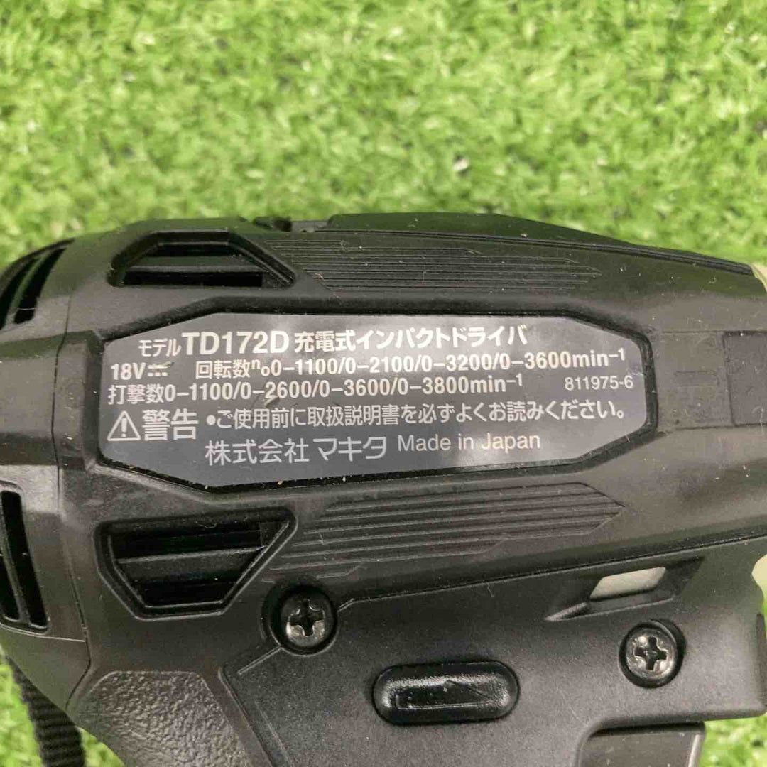 ★マキタ(makita) コードレスインパクトドライバー TD172DRGXB【川崎店】