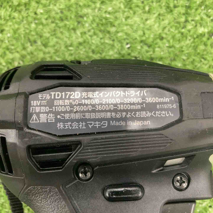 ★マキタ(makita) コードレスインパクトドライバー TD172DRGXB【川崎店】