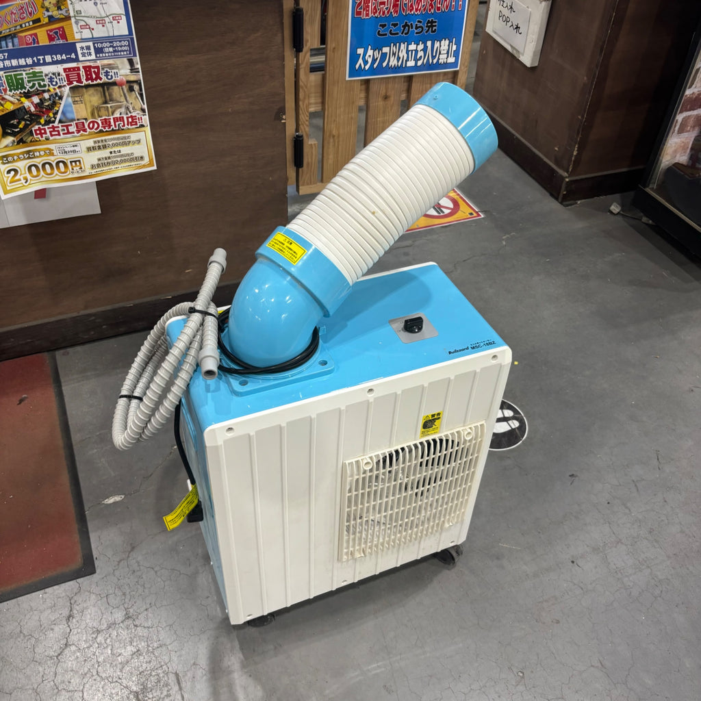 ナカトミ　ミニクーラー 店頭受取り限定】Buildzard ナカトミ ミニスポットクーラー MSC