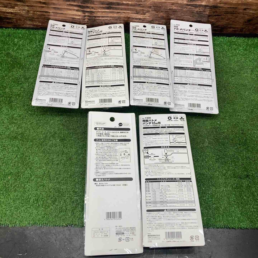 両面ハトメパンチ SK11 まとめ売り【川越店】