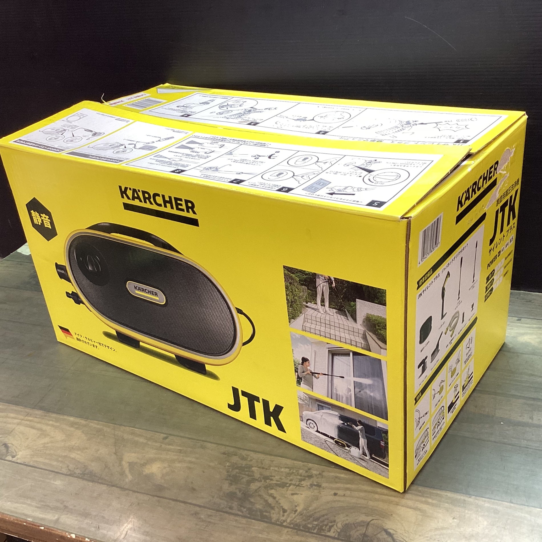 未使用品】〇KARCHER(ケルヒャー) 高圧洗浄機 サイレント JTKサイレント【東大和店】 – アクトツールオンラインショップ