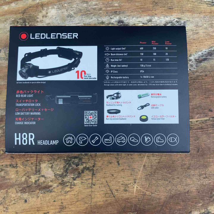 ◇LEDLENSER 充電式LEDヘッドライト H8R 10周年記念日本限定モデル【柏店】