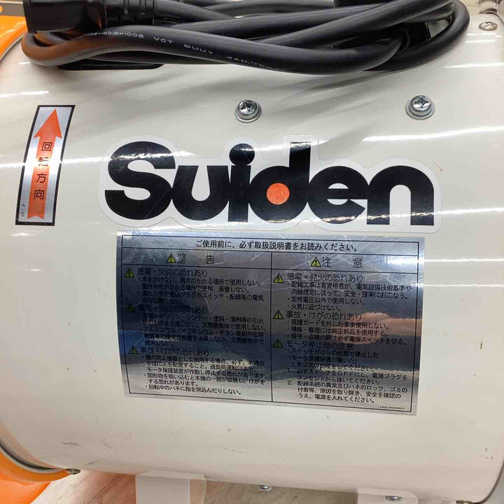 ◇スイデン(Suiden) ジェットスイファン SJF-300RS-1【川崎店】