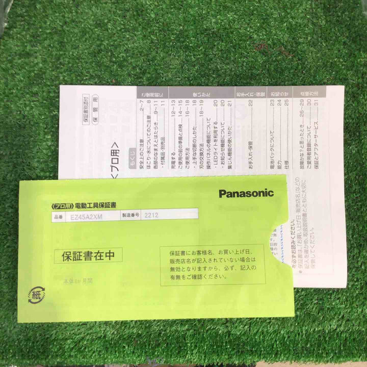 パナソニック(Panasonic) コードレスチップソーカッター  EZ45A2LJ2F-H【町田店】