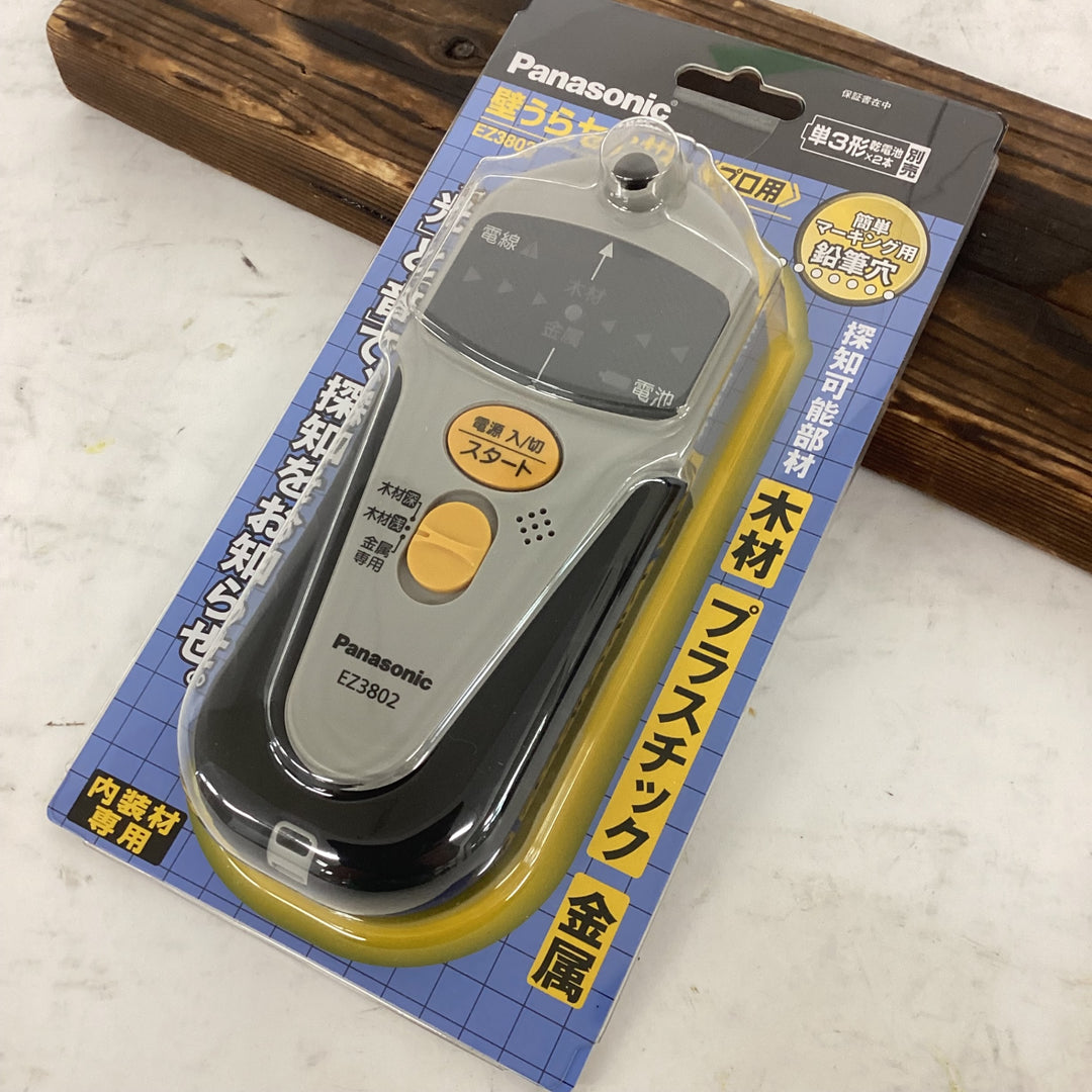 Panasonic(パナソニック) 壁うらセンサー Z3802 内装材専用 プロ用電動工具 乾電池式 E【狭山】
