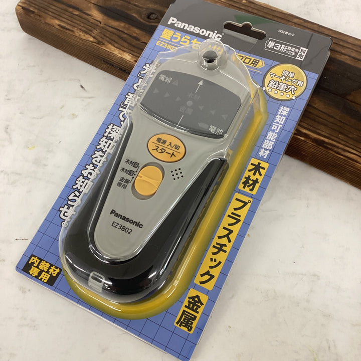Panasonic(パナソニック) 壁うらセンサー Z3802 内装材専用 プロ用電動工具 乾電池式 E【狭山】