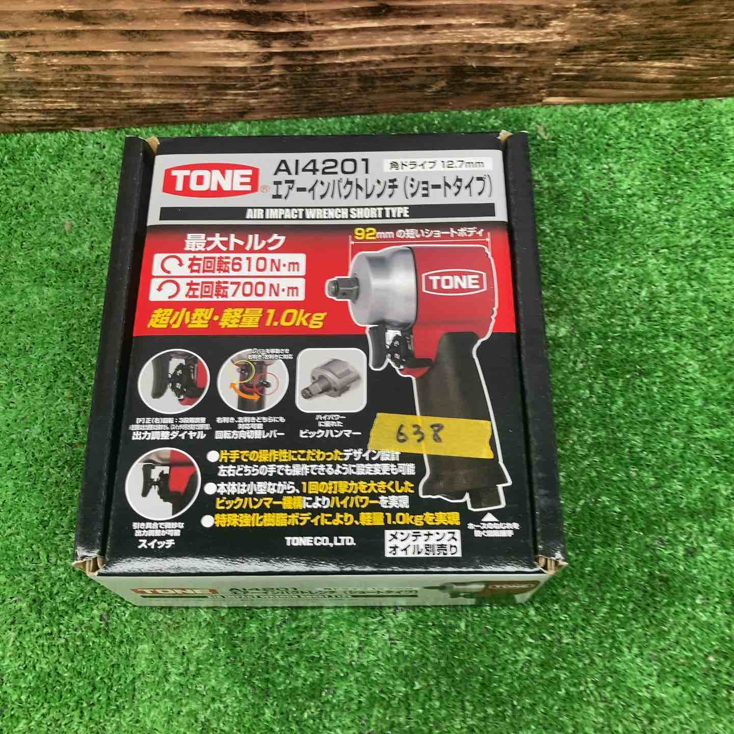 エア工具 – タグ 