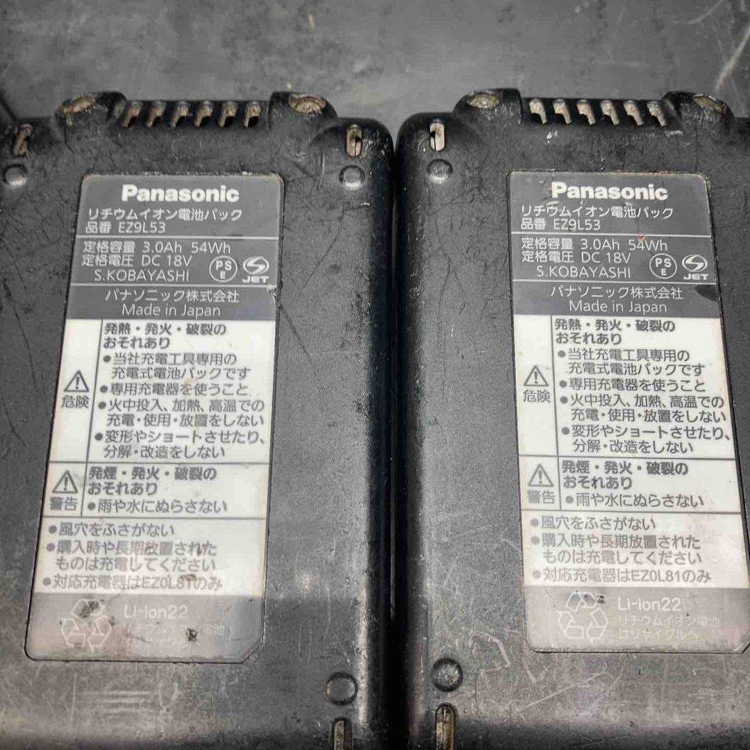 ★パナソニック(Panasonic) コードレスインパクトドライバー EZ1PD1N18D-R【川越店】