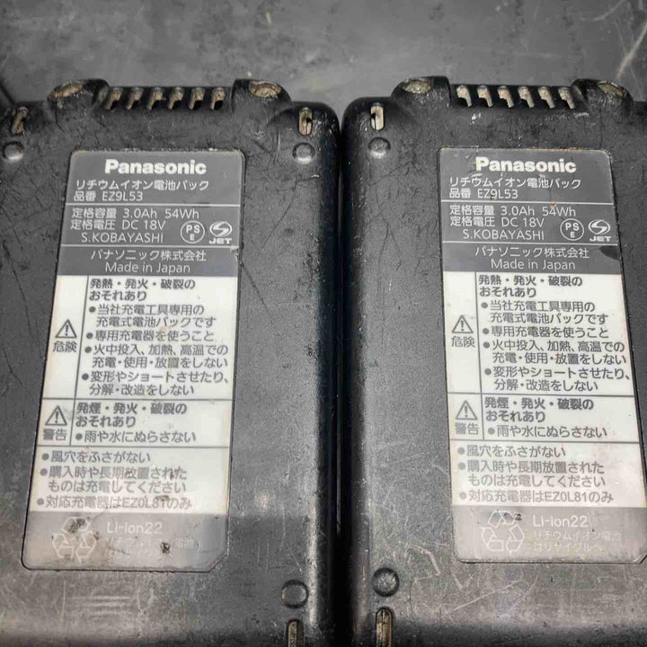 ★パナソニック(Panasonic) コードレスインパクトドライバー EZ1PD1N18D-R【川越店】