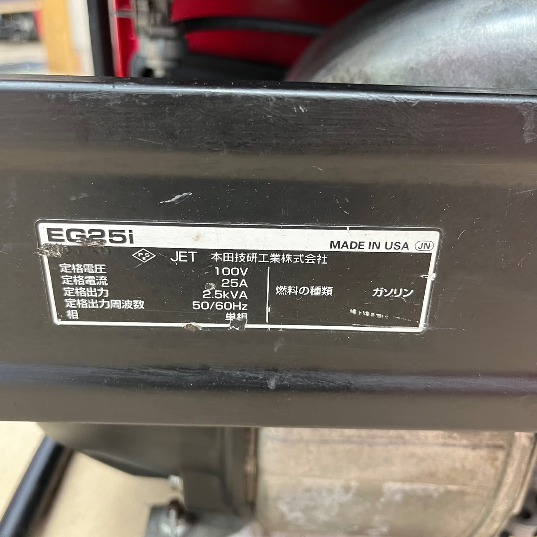 【中古品/店頭受取り限定】★ホンダ(HONDA) インバーター発電機 EG25i【東大和店】