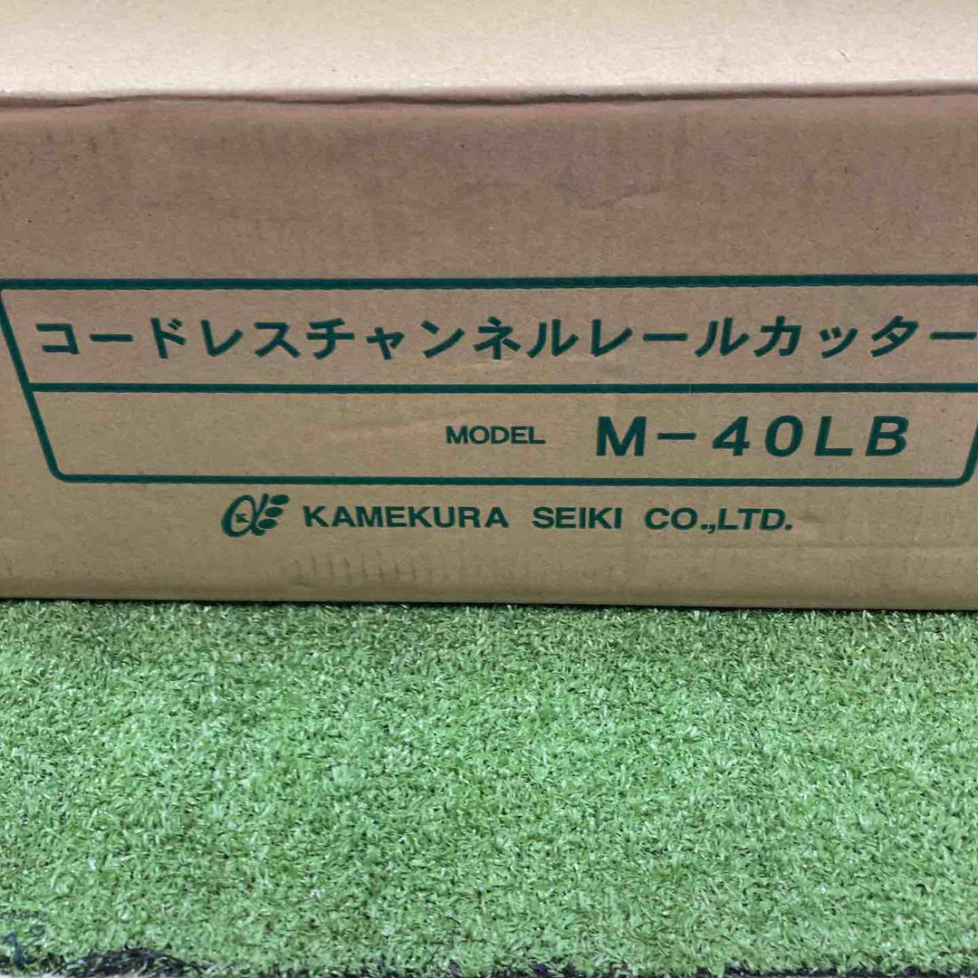 ◇亀倉 コードレスチャンネルレールカッター M-40LB【川崎店】