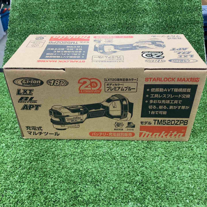 ★マキタ(makita) コードレスマルチツール TM52DZPB(本体のみ) LXT20周年記念限定カラー プレミアムブルー【川崎店】